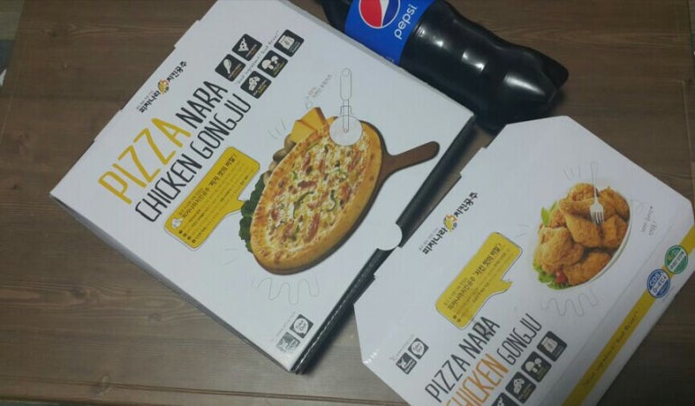 피자나라치킨공주김포 이미지