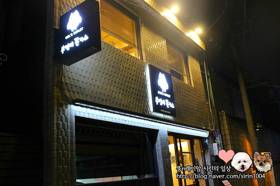 하장주유소 이미지