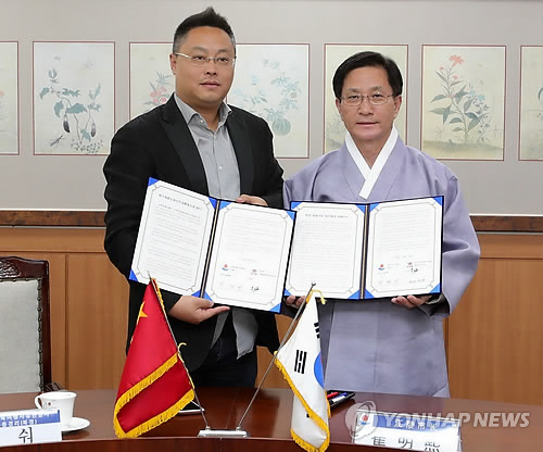 중국여행사 이미지