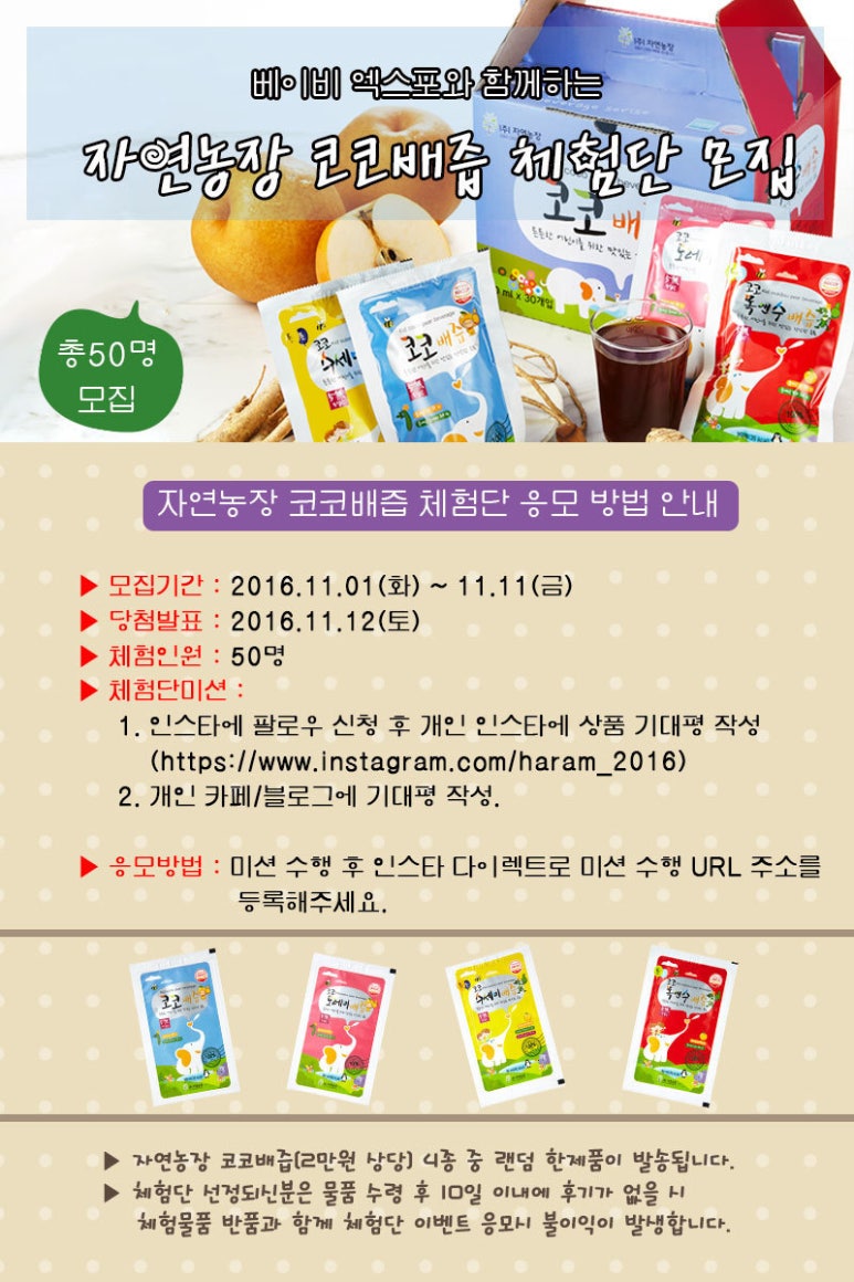자연농장 이미지