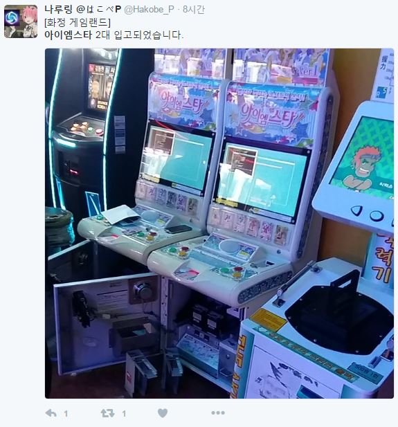 스타게임랜드 이미지