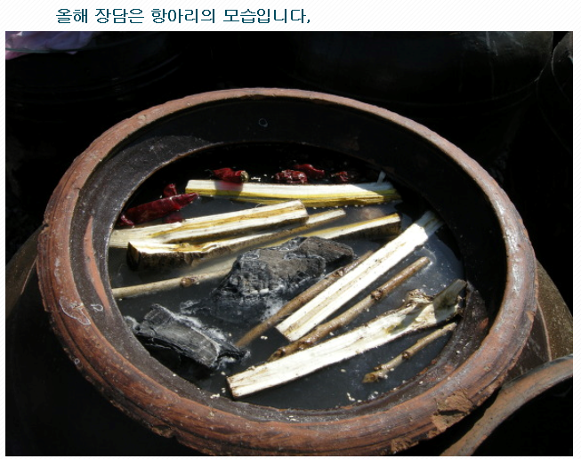 밀양구배기된장 이미지