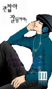 푸른인력 이미지