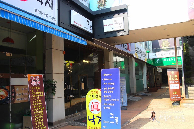 헤어살롱그루 이미지