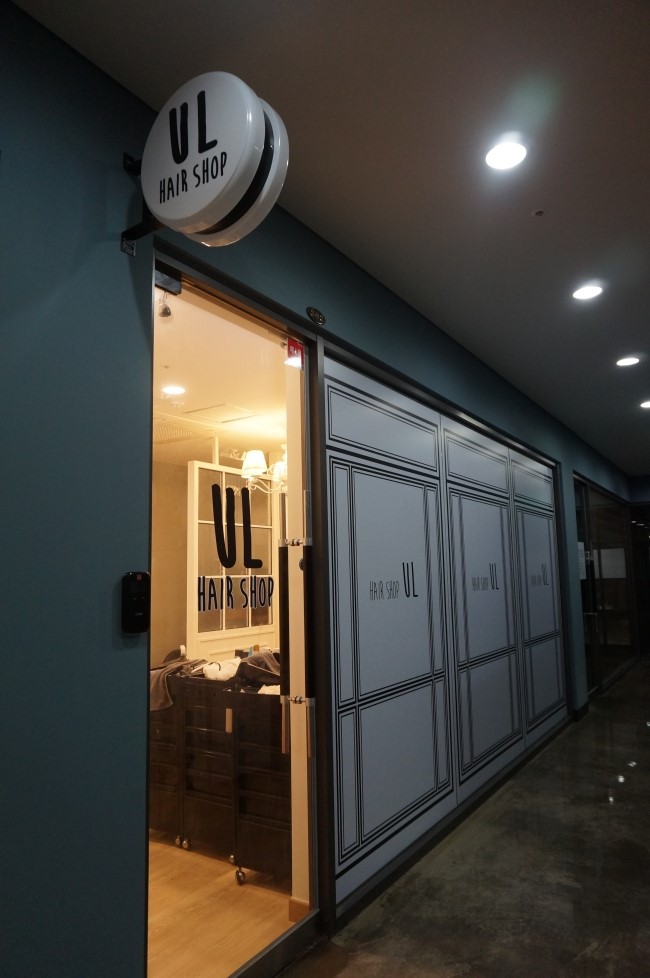 인숙헤어샵 이미지