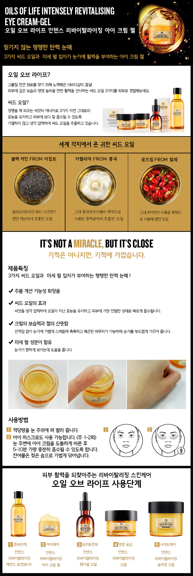 라이프바디샵 이미지