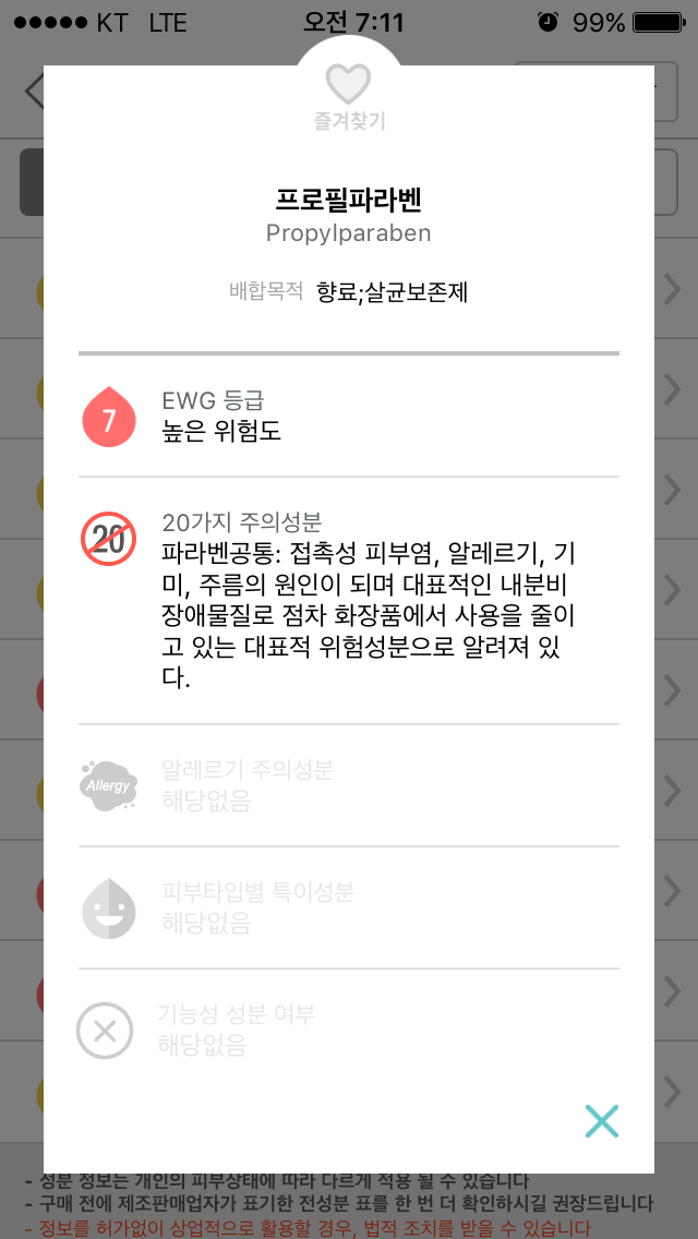 우에보 이미지