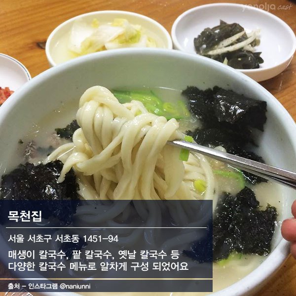 인정칼국수 이미지