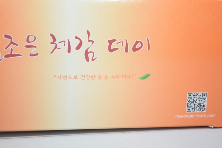 명인힐링푸드 이미지