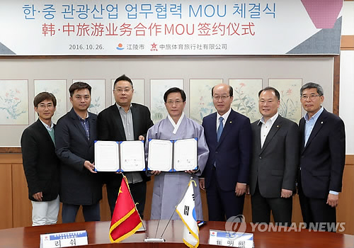YOLO여행사욜로 이미지