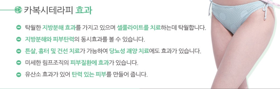 오렌지나무의원 이미지