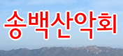 횡성콩마당 이미지