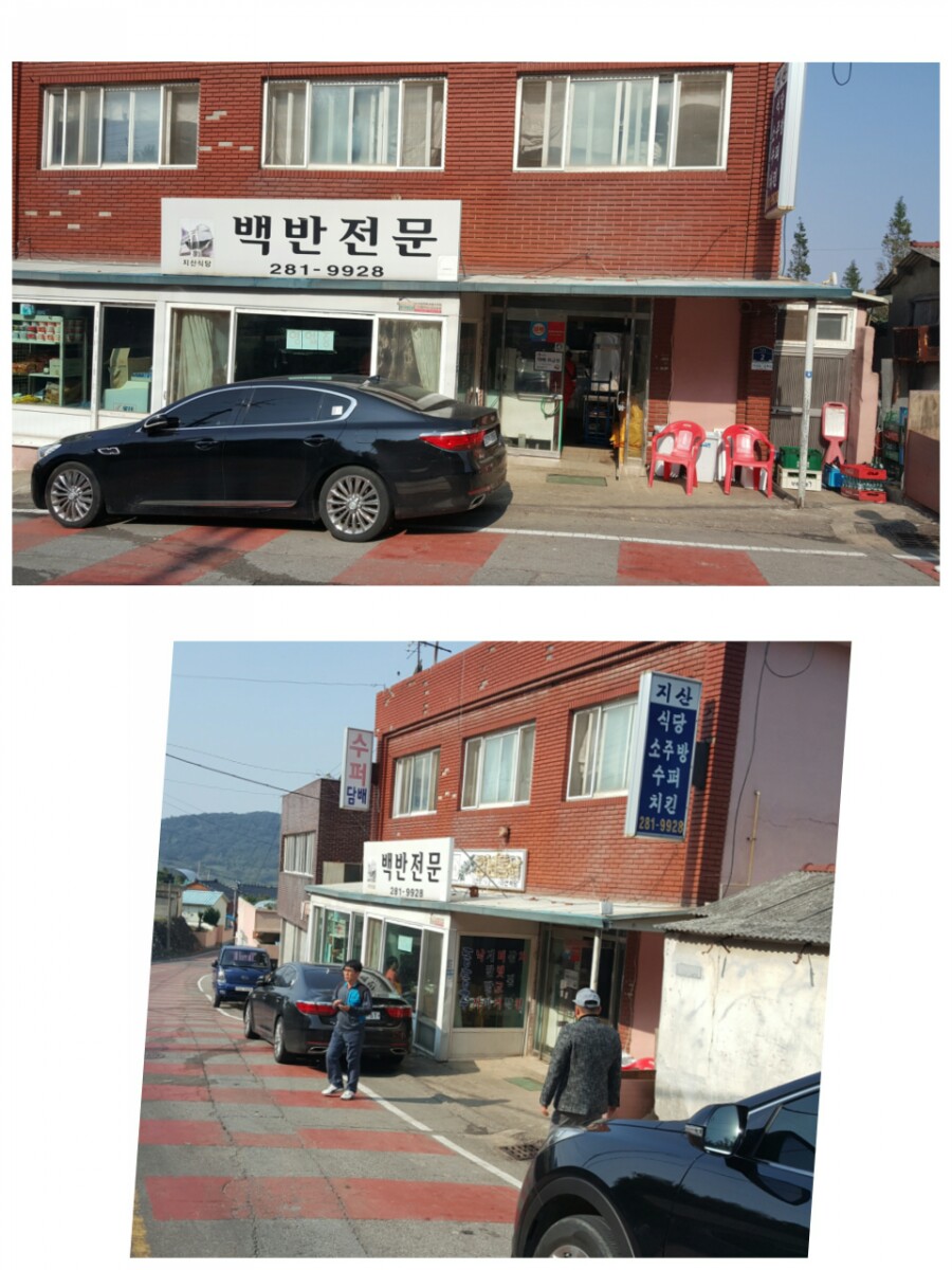 지산도서 이미지