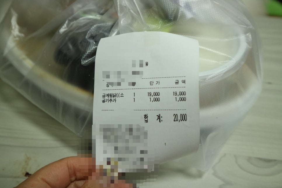 일미리 금계찜닭 순천점 이미지