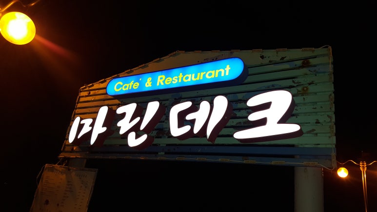 소망테크 이미지