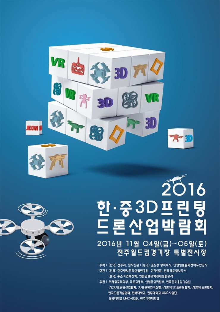 한중산업 이미지