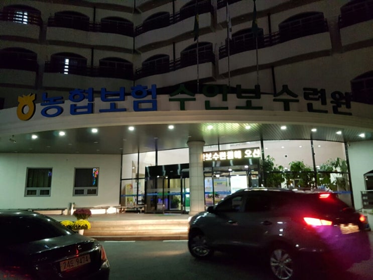 수안보농협 이미지