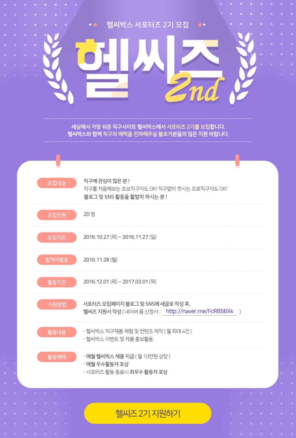 후후박스 이미지