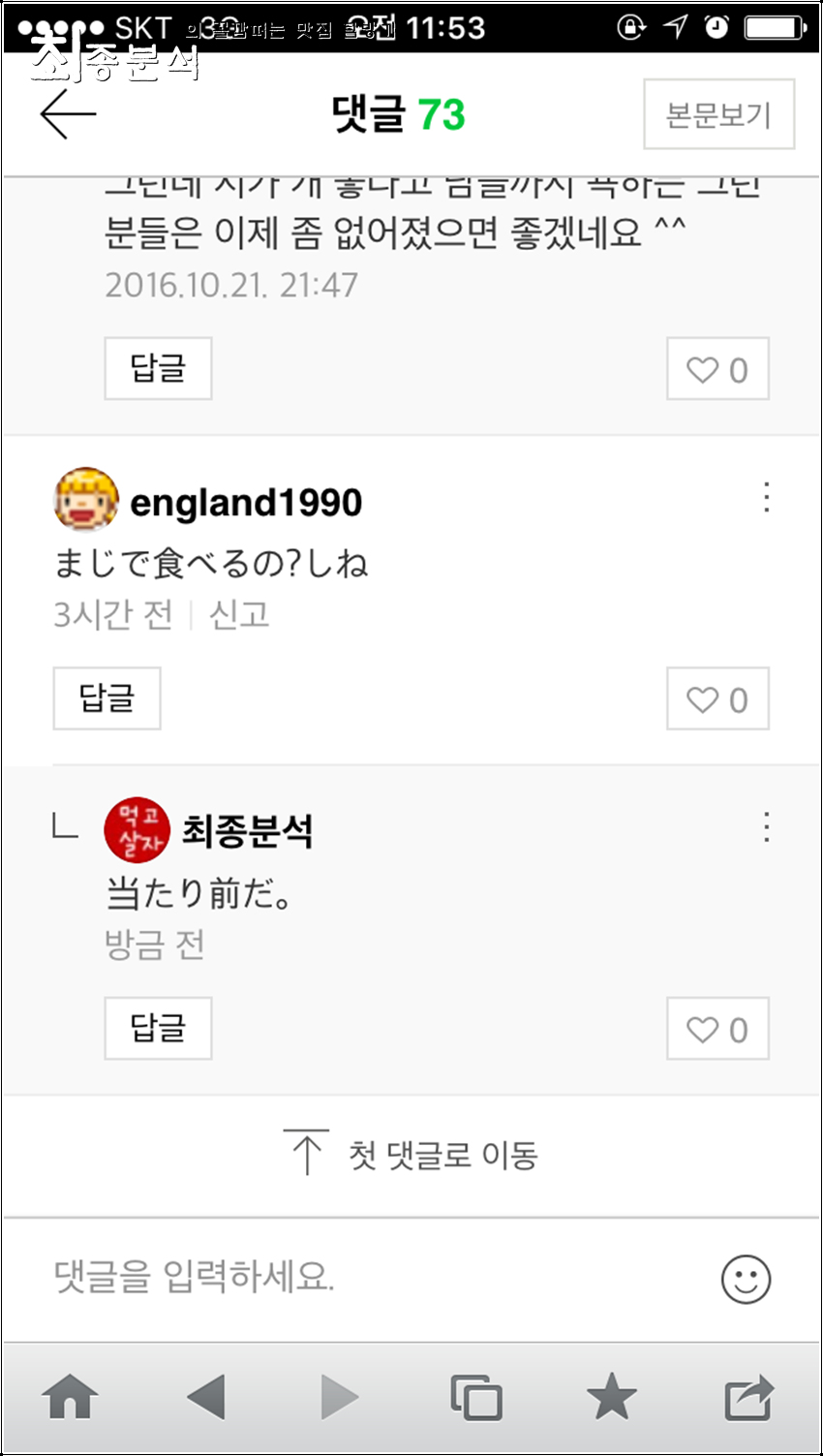 기러기다방 이미지