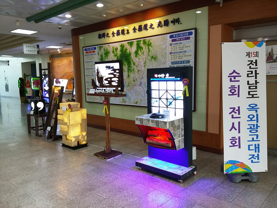 선진광고 이미지