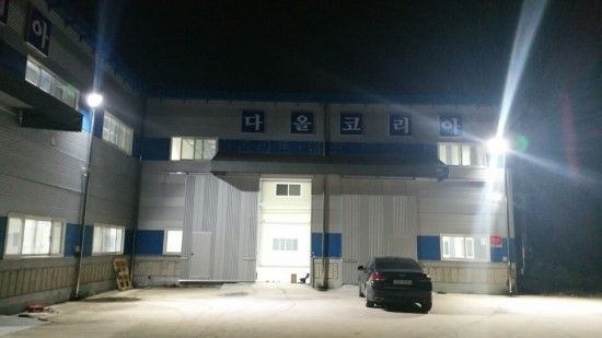 (주)이누테크 이미지