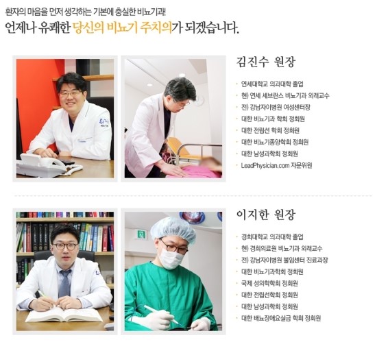 유쾌한비뇨기과영등포 이미지