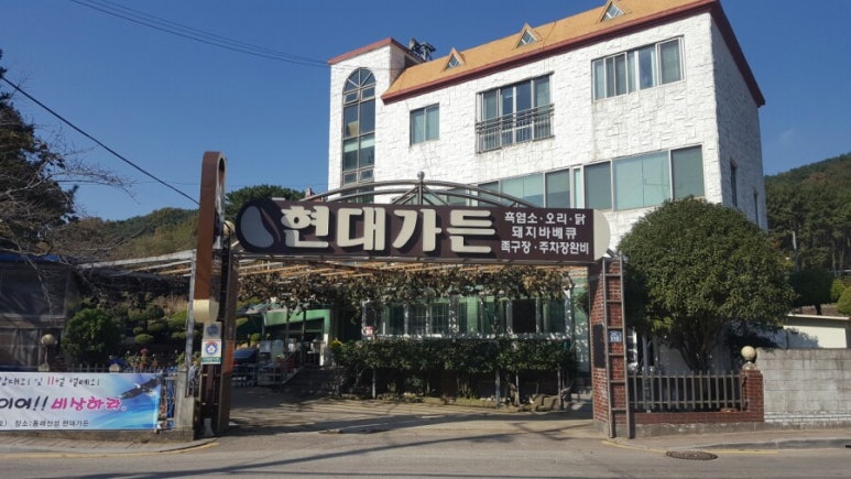 오리와흑돼지 이미지