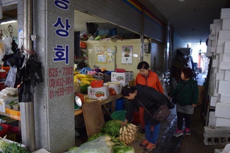 산동상회 이미지