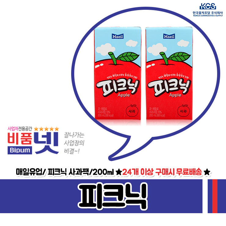 매일넷 이미지