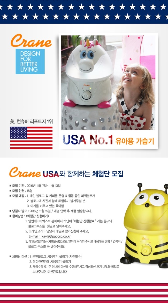 엑스포크레인 이미지