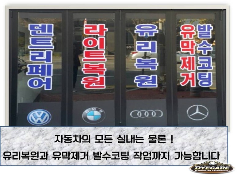 에이플러스모터스 이미지
