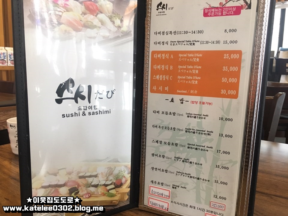 스시다비 이미지