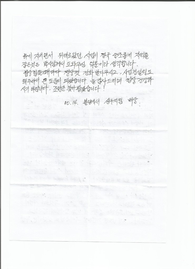 팜스틱 이미지