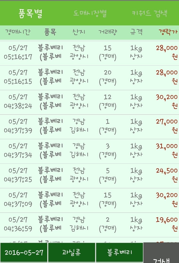 가온하우스 이미지