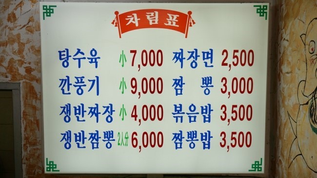 청해루 이미지