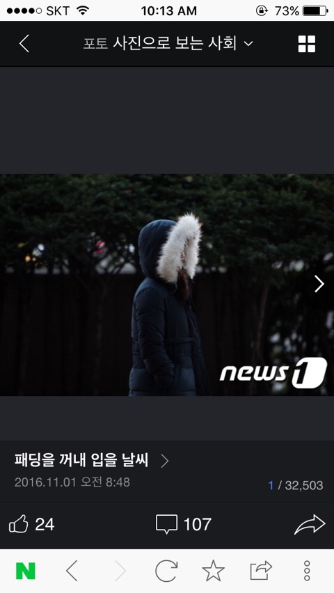 헤이류네일 이미지