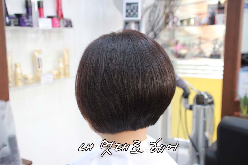 이연수미용실 이미지