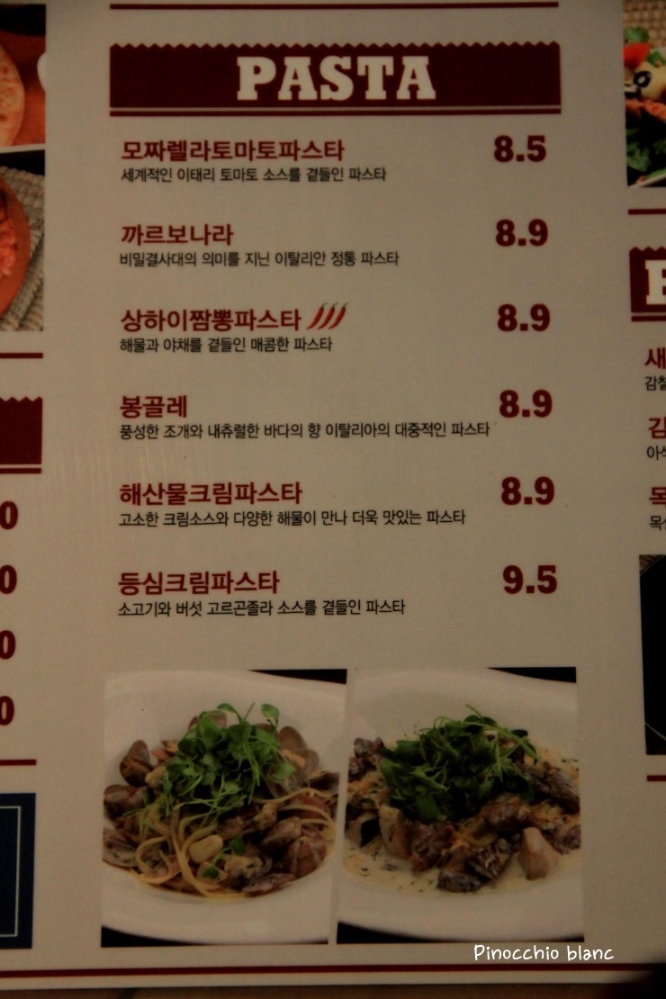 돈카스타 이미지