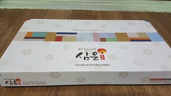 심은솜씨 이미지