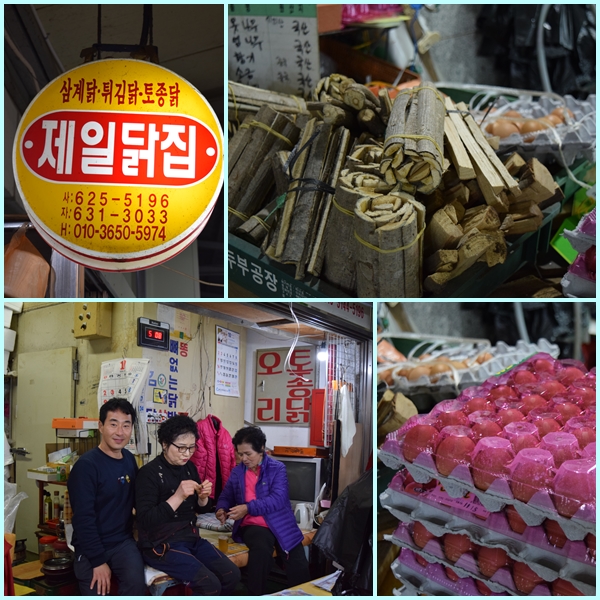 제일닭집 이미지