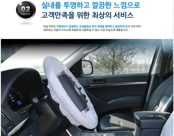 아주자동차정비 이미지