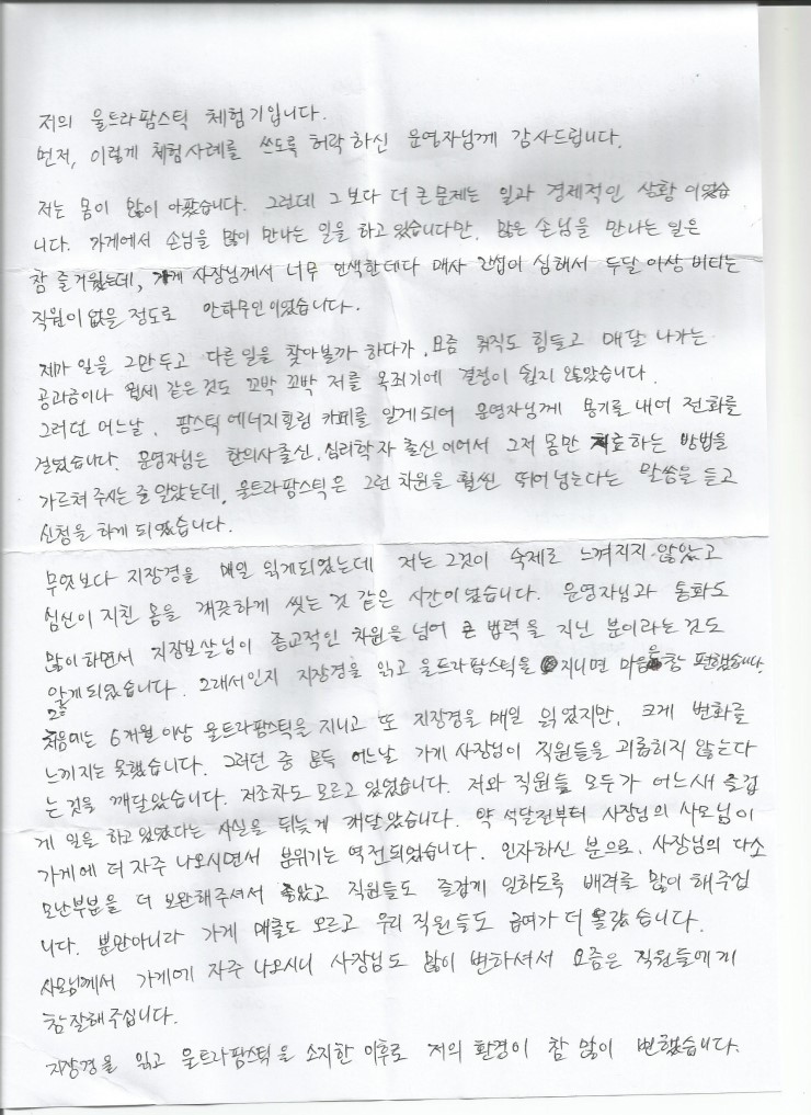 팜스틱 이미지