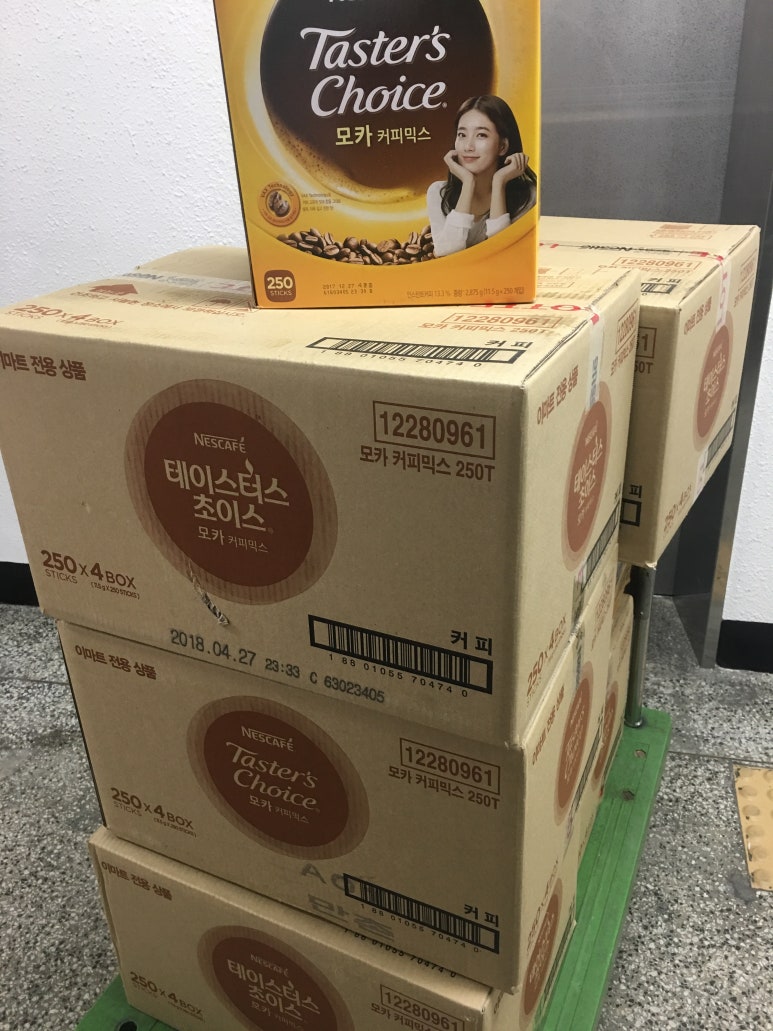 팔공나눔 이미지
