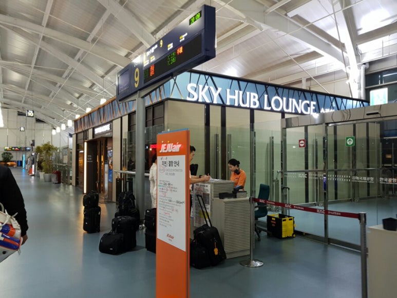 스카이라운지(Sky Lounge) 이미지