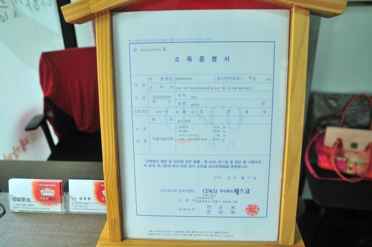 형제생갈비 이미지