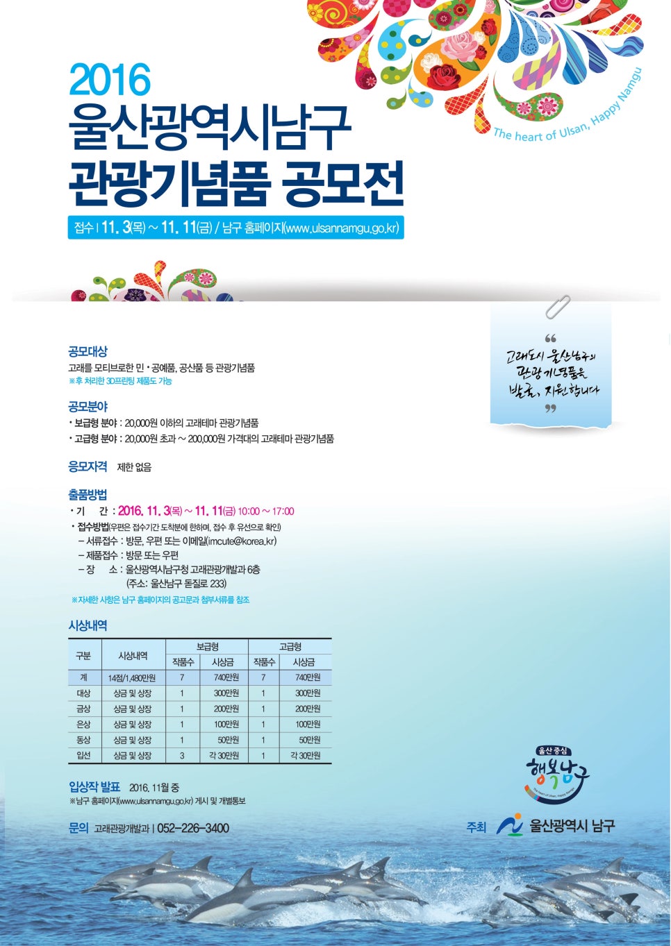 대성익스프레스 이미지