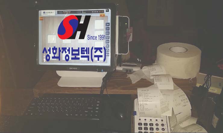 깐깐한족발광주 이미지