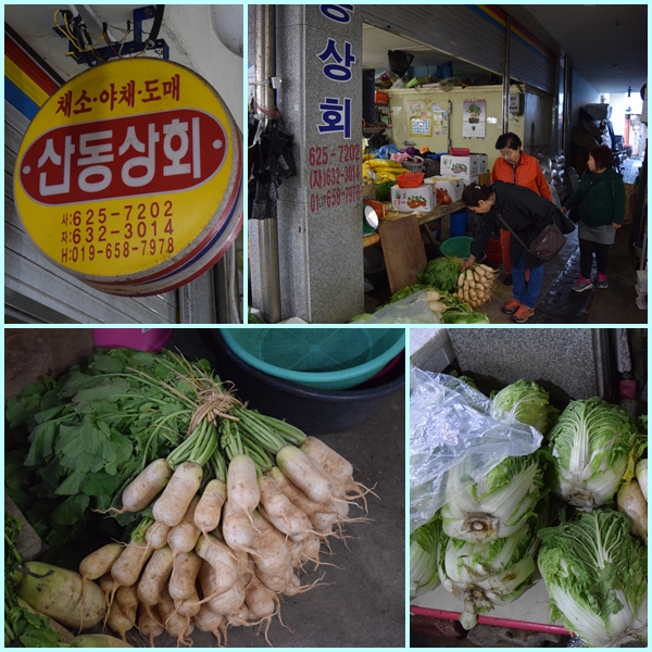 산동상회 이미지