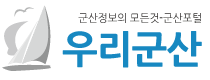 흥남어린이집 이미지