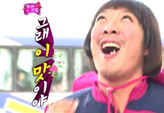 제이키친 이미지